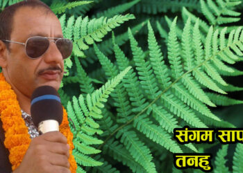 पत्रकार= गजलमा