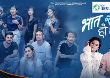 ‘घाममा सुकाइदेउ’पछी ‘भात खाएर हो ’