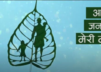 आमा पुकार्दै राजा राजेन्द्र