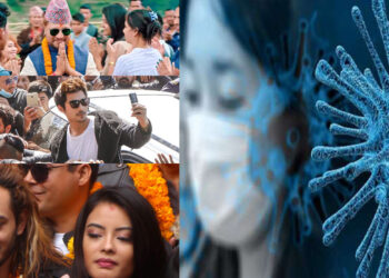 नेपाली चलचित्र नगरी अनी कोरोना भाइरस