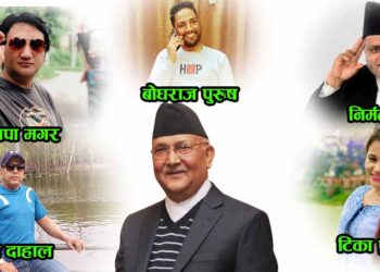 कलाकारका नजरमा प्रधानमन्त्री ओली