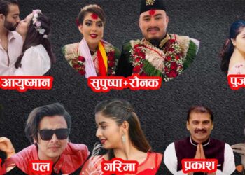 असार महिनामा जो चर्चाको पात्र बने