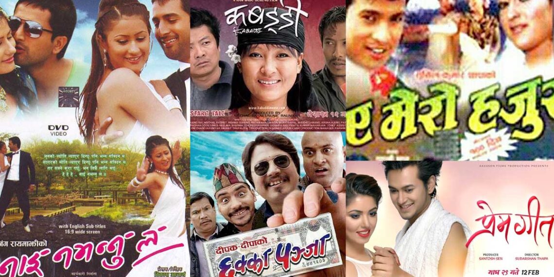 धेरै सिक्वेल भएका ५ नेपाली चलचित्र