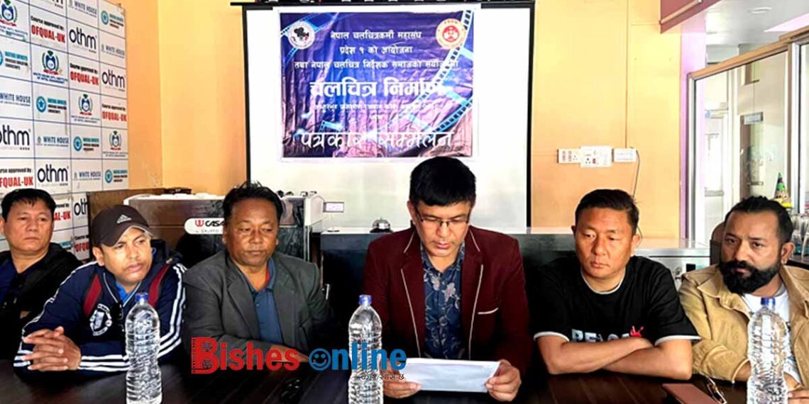 चलचित्रकर्मी महासंघले चलचित्र निर्माण आधारभुत प्रशिक्षण दिने