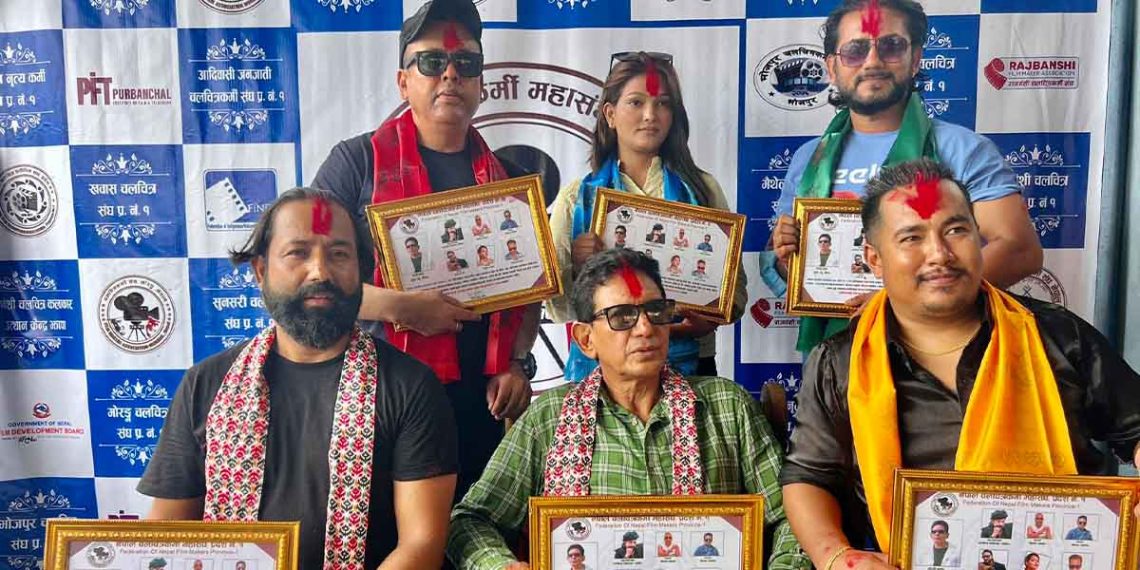 चलचित्र कलाकार संघ कोसी शाखा विस्तार, महासंघद्वारा बधाई ज्ञापन