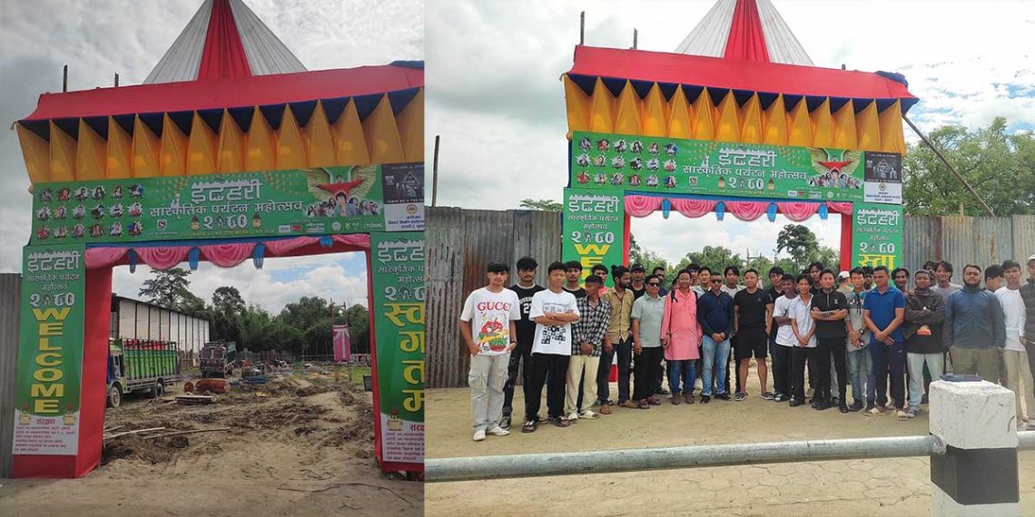 इटहरी सांस्कृतिक पर्यटन महोत्सवको तयारी पुरा