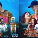 प्रकाश गुरुङको माया धरानेमा हर्क साम्पाङको अभिनय