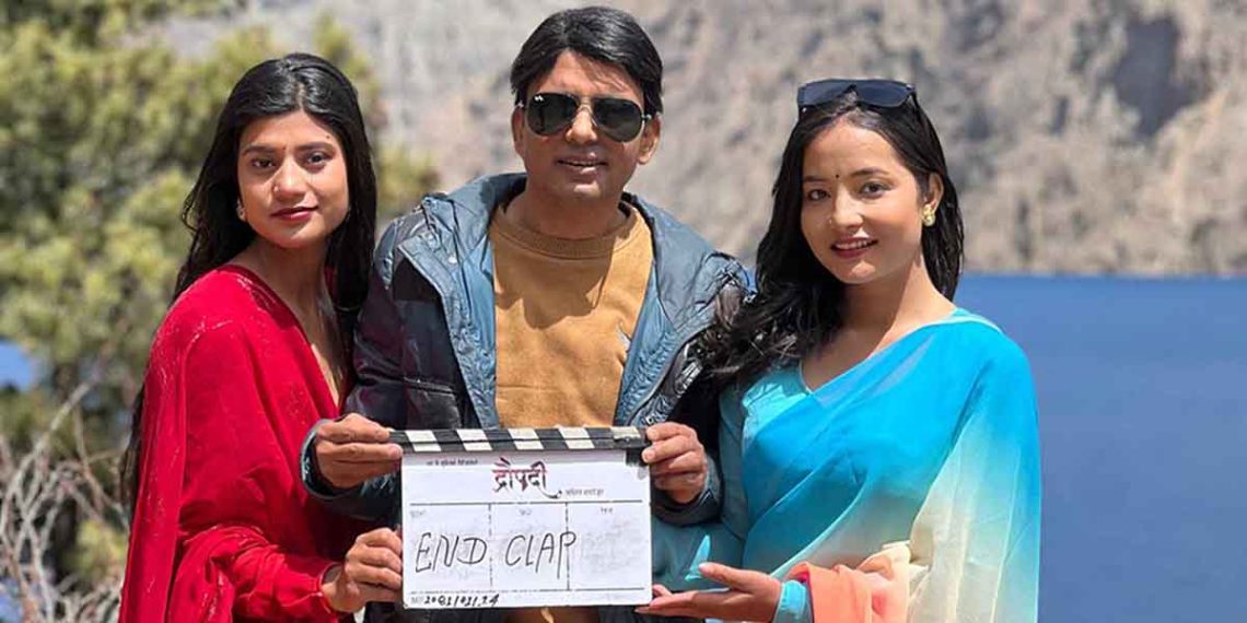 सकियो ‘द्रोपदी’को छायांकन