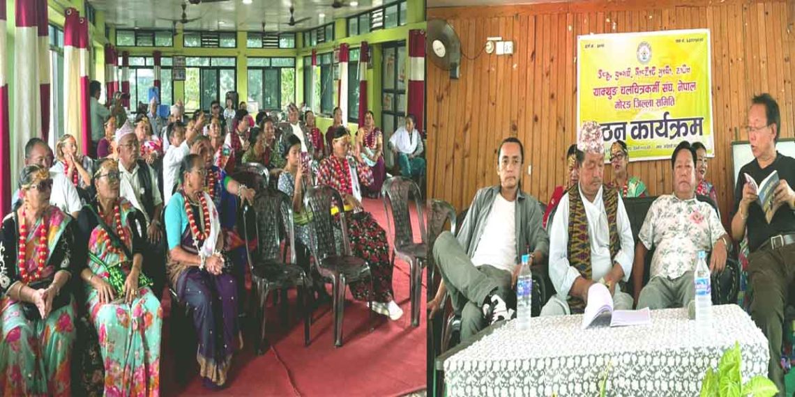 याक्थुङ चलचित्रकर्मी संघको मोरङ जिल्ला शाखा गठन