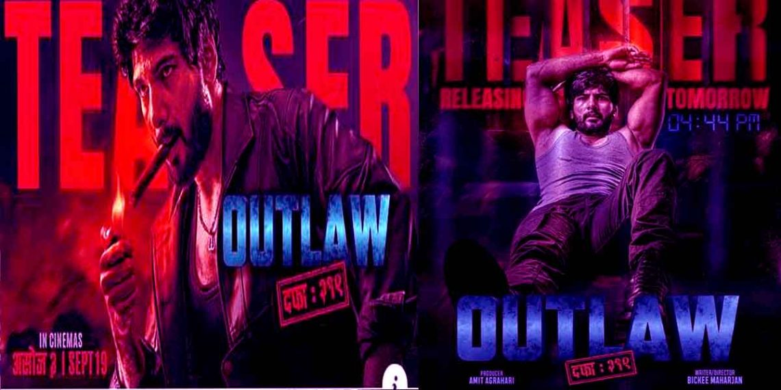 ‘आउटलः दफा २१९’ले गर्यो टिजर सार्वजानिक