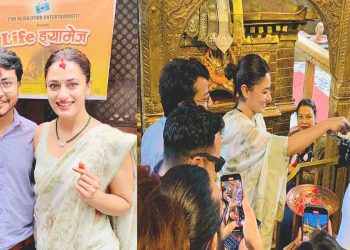 चलचित्र ‘लाइफ ड्यामेज’ निर्माण गर्ने घोषणा,सुरक्षा पन्त शीर्ष भूमिकामा