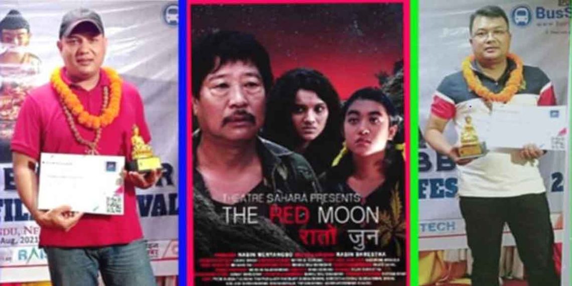 छोटो चलचित्र ‘द रेड मुन’ अब युट्युबमा रिलिज