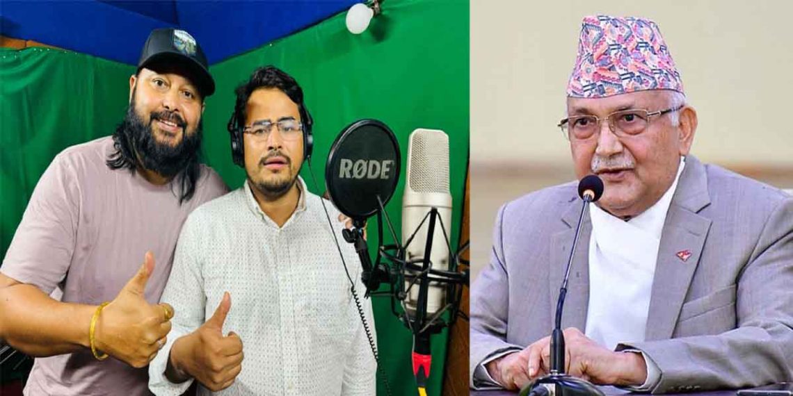 चलचित्र ‘नमेटिने घाउ’मा सांसद ज्ञानेन्द्र सके डबिङ अब प्रधानमन्त्री ओलीको पालो