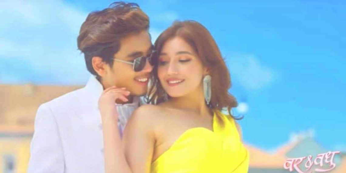 चलचित्र ‘बर & बधु’ को पहिलो गीत ‘तिमी सँग’ रिलिज