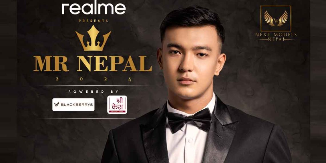 धरानका आदेश प्रधानलाई ‘मिस्टर नेपाल- २०२४’ मा जिताउन भोट अपिल