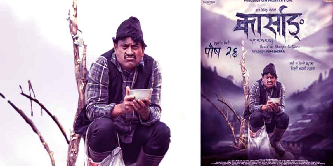 ‘कार्साङ’को क्यारेक्टर लुक्स सार्वजानिक