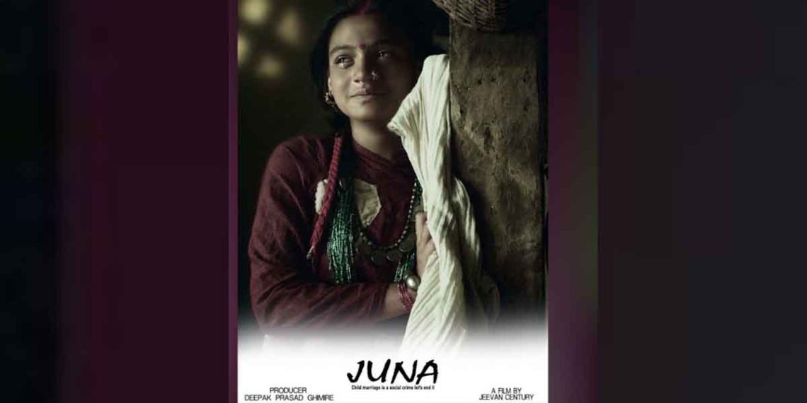 ‘जुना’ माघ २५ मा प्रदर्शन हुने