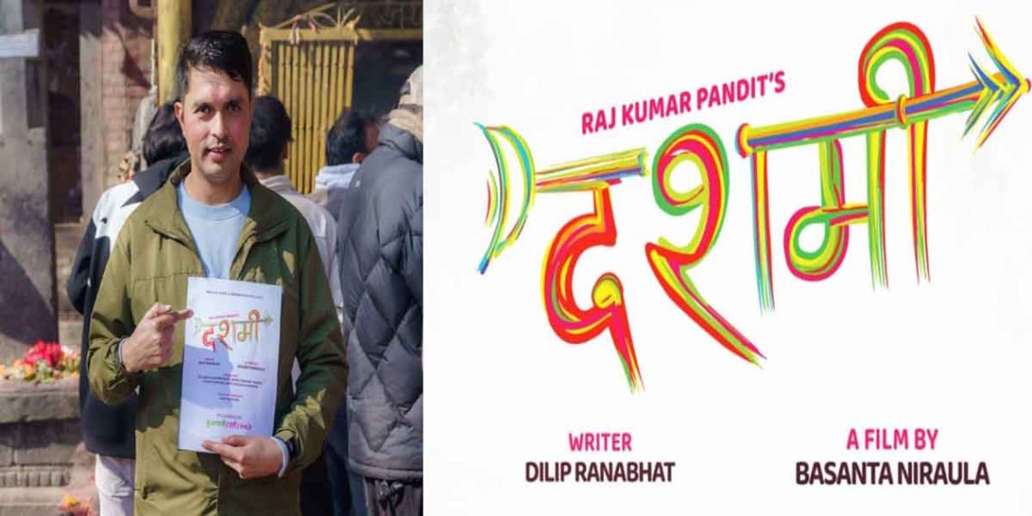 वसन्तको निर्देशनमा ‘दशमी’ बन्ने