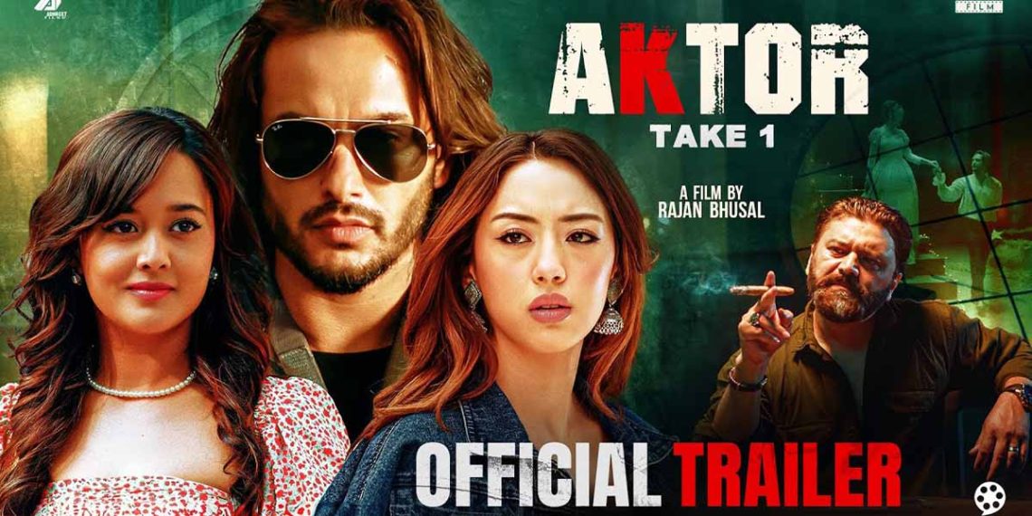 चलचित्र ‘एक्टर: टेक वन’ को ट्रेलरमा निश्चल बस्नेतको सस्पेन्सपूर्ण इन्ट्री