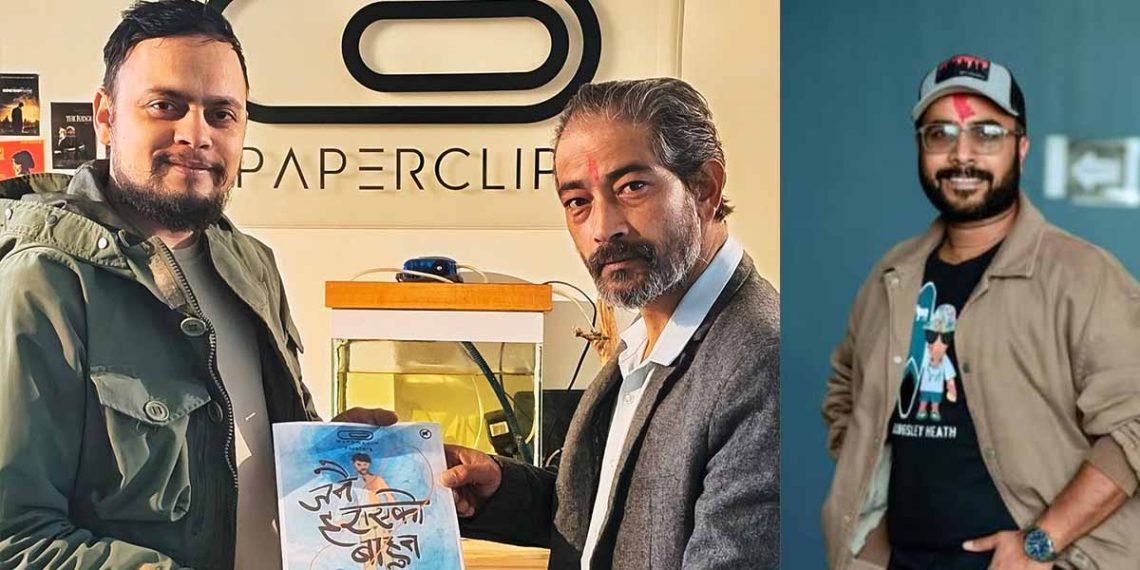 फिल्म ‘जनै हराएको बाहुन’ निर्माण हुने, मुख्य भूमिकामा विजय बरालको सम्भावना