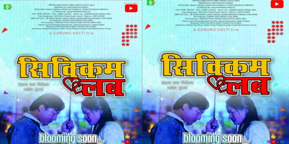 प्रदर्शन तयारीमा गुरुङ सोल्टीको ‘सिक्किम लब’