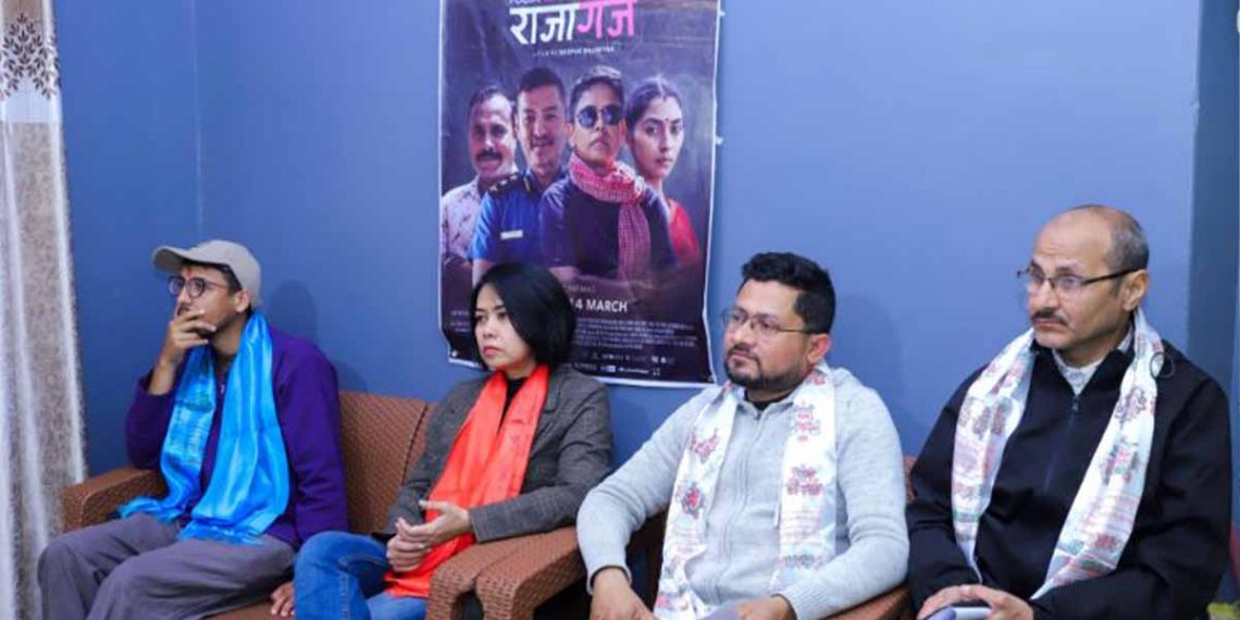 इटहरीमा फिल्म ‘राजागंज’को पत्रकार भेटघाट