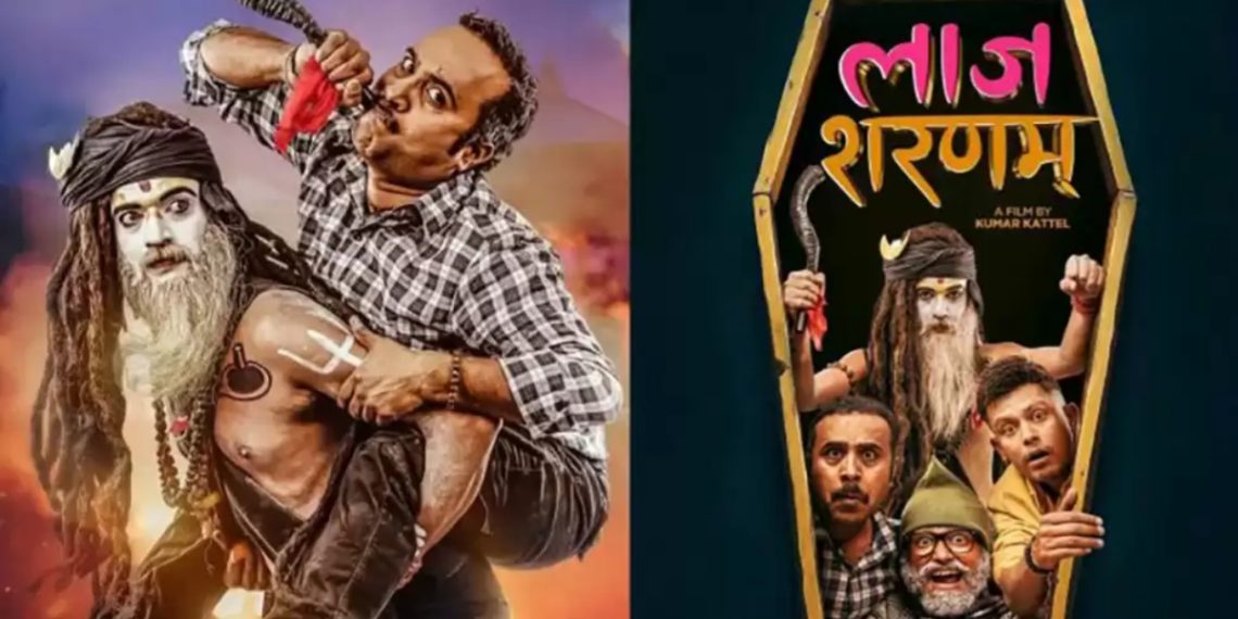 दर्शकको अभूतपूर्व साथ : नेपाली चलचित्र ‘लाज शरणम्’ सातौँ हप्तामा