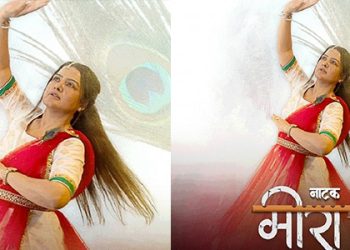 अभिनेत्री रेखा थापाको थियटर डेब्यु ‘मिरा’ आजदेखि मञ्चन हुँदै