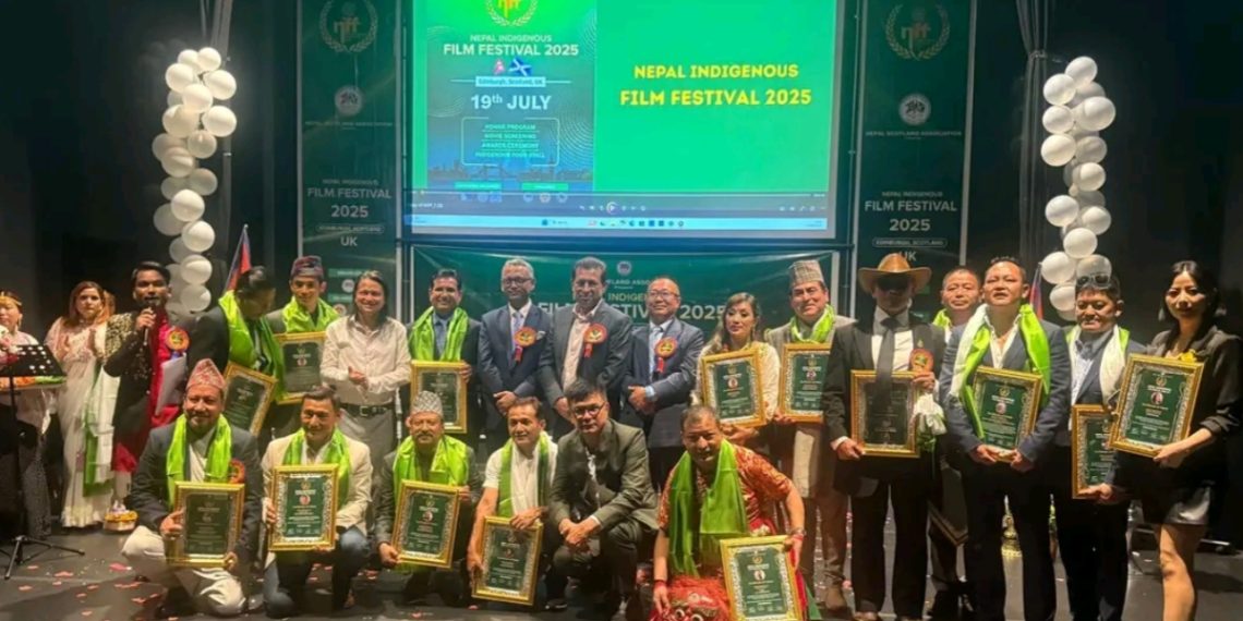 स्कटल्याण्डमा नेपाली चलचित्रको गौरवपूर्ण उपस्थितिः पहिलो ‘नेपाल इन्डिजिनियस फिल्म फेस्टिभल–२०२५’ भव्य रुपमा सम्पन्न