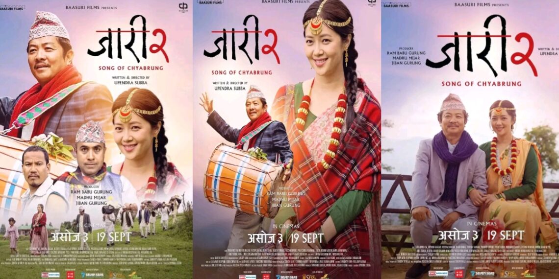 ‘जारी २’ असोज ३ देखि विश्वभर रिलिज हुँदै