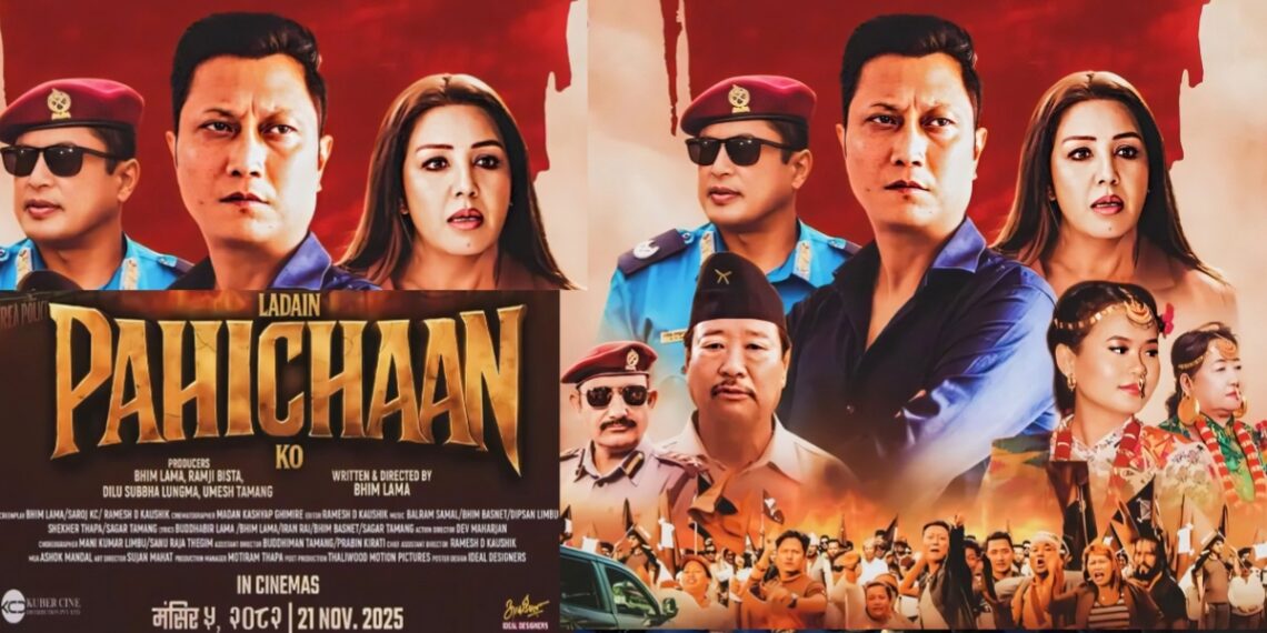 “लडाईं पहिचानको” दोस्रो पोस्टर सार्वजनिक, मंसिर ५ गतेदेखि देशव्यापी प्रदर्शनमा