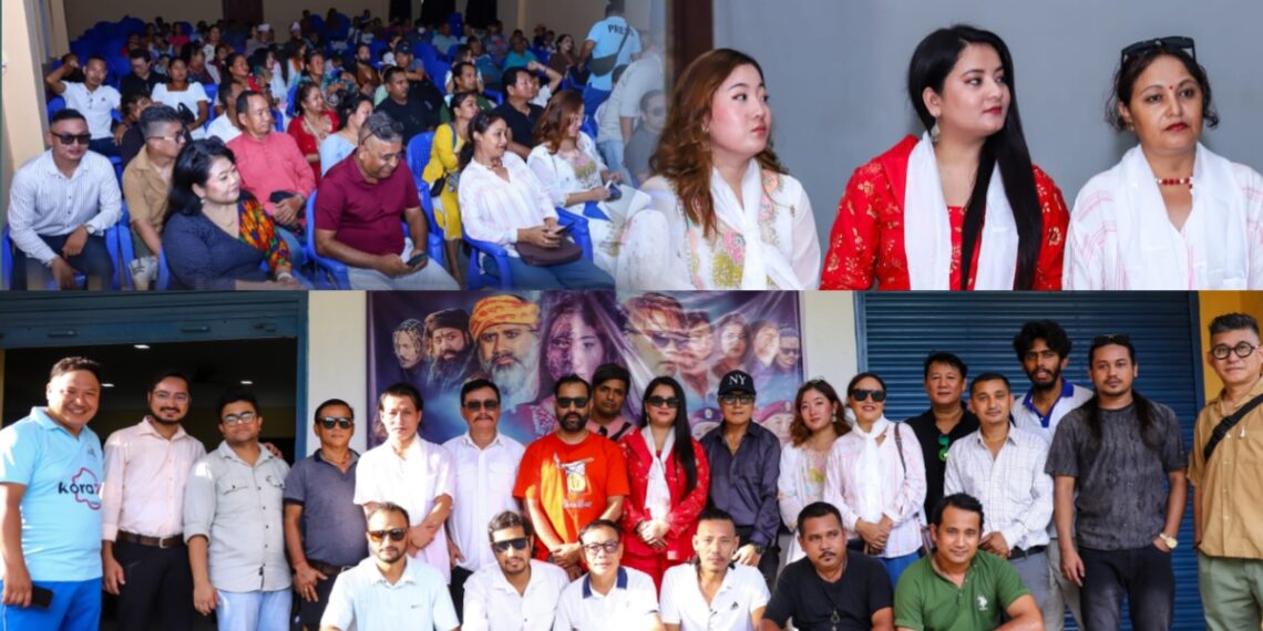 इटहरीमा ‘सापित’को प्रिमियर: कोशी प्रदेशकै स्रोत र साधनमा बनेको फरक धारको फिल्म