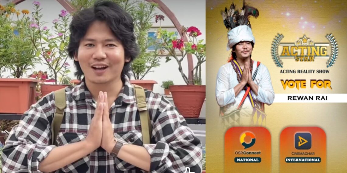 रेवन राईको अपिल – “सपना साकार गर्न साथ दिनुहोस्”