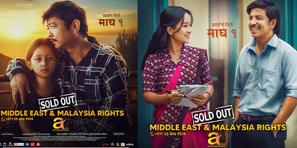 विदेशमा बढ्यो ‘मिरमिरे’को माग: ५ देशमा राइट्स बिक्री