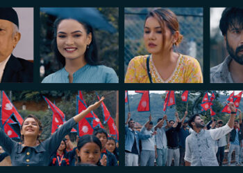 चलचित्र ‘बिगुल’ को ‘जनताको आवाज’ सार्वजनिक: माघ ९ गतेबाट प्रदर्शन हुँदै