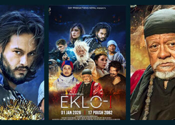 चलचित्र ‘एक्लो’ को पोस्टर सार्वजनिक, पुस १७ गते बाट प्रदर्शनमा आउने