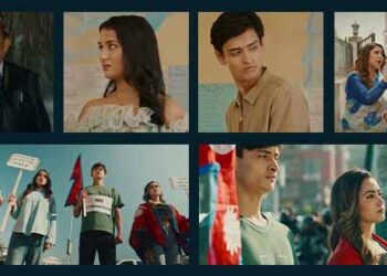 दर्शकको राम्रो साथ पाउँदै ‘झरीपछिको इन्द्रेणी’, ट्रेलरले पायो ४ लाख भन्दा बढी भ्यूज