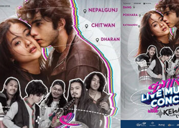 देशव्यापी सांगीतिक यात्रामा ‘कुमारी’ टोली: माघ १ देखि ६ सहरमा ‘लाइभ कन्सर्ट’ को धमाका