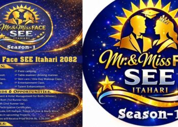 इटहरीमा ‘मिस्टर एण्ड मिस फेस एसईई इटहरी ‘ सिजन–१ आयोजना हुने