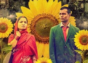 अमेरिकाको प्रतिष्ठित ‘रेमी अवार्ड’का लागि छानियो नेपाली चलचित्र ‘आँखा’