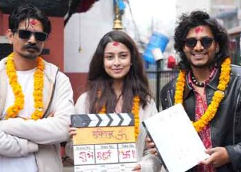 मुक्तिपुर’को शुभमुहूर्तसँगै छायाङ्कन प्रारम्भ: नाजिर र गौरवको मुख्य भूमिका