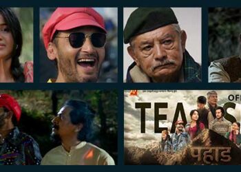 चलचित्र ‘पहाड’को टिजर सार्वजनिक, वैशाख १ मा प्रदर्शन हुने