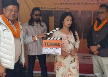 शिव श्रेष्ठको मुख्य भूमिका रहने चलचित्र ‘टेम्के: द डेस्टिनेसन’को शुभ मुहूर्त