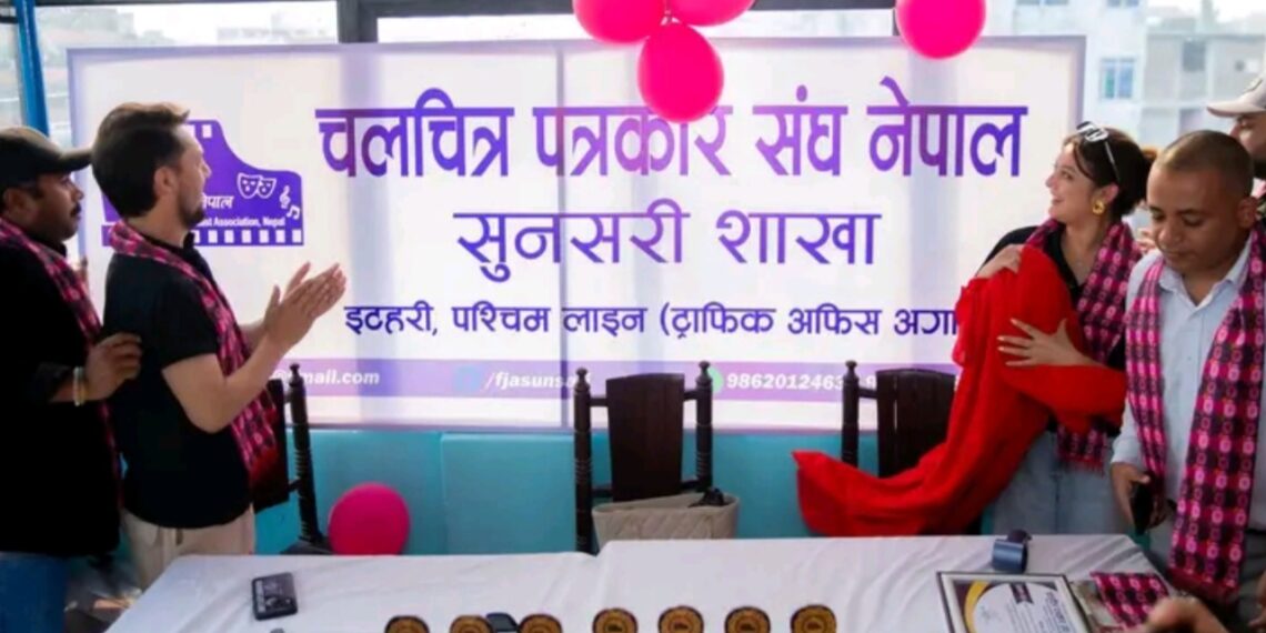 इटहरीमा चलचित्र पत्रकार संघको कार्यालय उद्घाटन