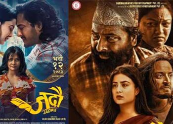 प्रदर्शनको तयारीमा चलचित्र ‘जदौ’: पोस्टर सार्वजनिक गर्दै नयाँ वर्षमा तोकियो रिलिज मिति
