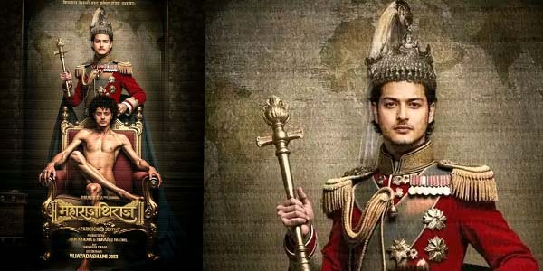 ‘महाराजधिराज’ मा पुष्प खड्काको इन्ट्री, दुई फरक अवतारमा देखिने