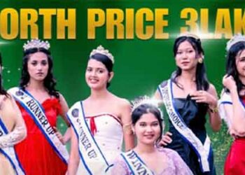 एसईई दिएर बसेका छात्राहरूका लागि ‘मिस एसईई सिजन ६’ को अवसर, चैत २८ मा इटहरीमा अडिसन