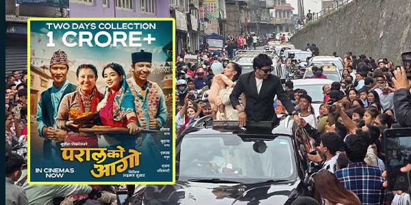 नोटको वर्षा गराउँदै ‘परालको आगो’: २ दिनमै करोड क्लबमा इन्ट्री