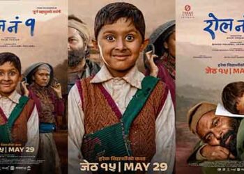 सन्तानको ‘रोल नं १’ को सपना र बुबाको नाम्लो: शिक्षाका लागि एउटा परिवारको महासङ्ग्राम